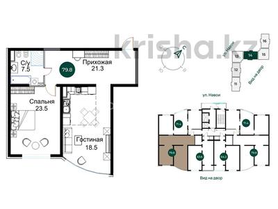 2-бөлмелі пәтер · 78.8 м² · 17/17 қабат, Навои 9/1, бағасы: 58 млн ₸ в Алматы, Ауэзовский р-н