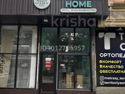 Свободное назначение · 25 м² за 110 000 ₸ в Таразе