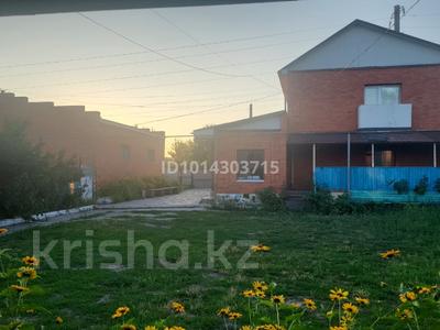 Жеке үй · 5 бөлме · 150 м² · 20 жүзд., Промышленная 20, бағасы: 60 млн ₸ в Рудном