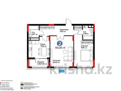 2-комнатная квартира · 70 м² · 3/9 этаж, Е-899 за 62 млн ₸ в Астане, Нура р-н