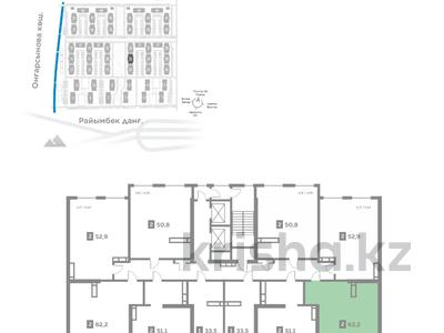 2-бөлмелі пәтер · 62.2 м² · 4/12 қабат, Омарова 1, бағасы: 32 млн ₸ в Алматы, Алатауский р-н
