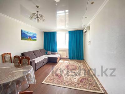 3-бөлмелі пәтер, 75 м², 5/9 қабат, Кумисбекова 9/2, бағасы: 33 млн 〒 в Астане, Сарыарка р-н