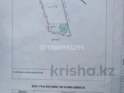 Дача · 2 комнаты · 38.9 м² · 7 сот., Трамвайная 68 — Центр шашлыка, пешеходный мост, остановка за 9 млн 〒 в Байтереке (Новоалексеевке)