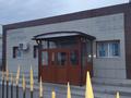 Магазины и бутики · 432 м² за 120 млн ₸ в 