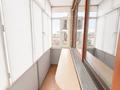 3-комнатная квартира · 127.4 м² · 8/9 этаж, Пушкина 64 за 199 млн ₸ в Алматы, Медеуский р-н — фото 8