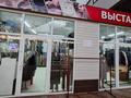 Магазины и бутики · 45 м² за 2.5 млн ₸ в Таразе