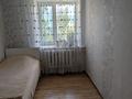 2-комнатная квартира · 47.4 м² · 4/4 этаж, Ибраева 17 за 16.5 млн ₸ в Петропавловске — фото 6