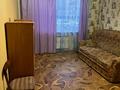 1-комнатная квартира · 30 м² · 1/5 этаж, Позолотина 56 за 135 000 ₸ в Петропавловске — фото 6