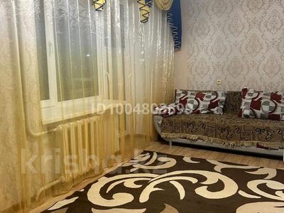 2-комнатная квартира · 46 м² · 3/9 этаж, Парковая — Находится возле Парка Аттракционов за 100 000 〒 в Рудном