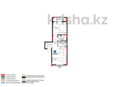 2-комнатная квартира · 51.51 м² · 4/17 этаж, Улы Дала 14 — Бизнес-класс, Айтматова - Улы дала за 36 млн 〒 в Астане, Нура р-н