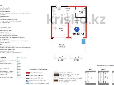 1-бөлмелі пәтер · 46.83 м² · 1/6 қабат, Тараз 8/1, бағасы: 44 млн ₸ в Алматы, Турксибский р-н