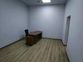 Кеңселер · 20 м², бағасы: 120 000 ₸ в Алматы, Медеуский р-н — фото 8