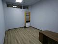 Кеңселер · 20 м², бағасы: 120 000 ₸ в Алматы, Медеуский р-н — фото 9