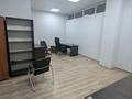 Кеңселер · 20 м², бағасы: 120 000 ₸ в Алматы, Медеуский р-н — фото 2