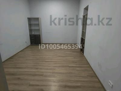 Кеңселер · 20 м², бағасы: 120 000 ₸ в Алматы, Медеуский р-н
