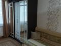 1-бөлмелі пәтер · 18 м² · 1/5 қабат, ул Братья Жубановых 257/1 квартира 128 — Продаётся комната в МСО на улице Братьев Жубановых. Площадь комнаты — 18 м². В комнате остаётся вся мебель и техника, представленные на фото, всё необходимое для комфортного проживания имеется. Входная дверь железная, пол покрыт ламинатом. Санузел совмещённый, оборудован душевой кабиной. Установлено пластиковое окно, снаружи имеется решётка. Все условия для проживания созданы, комната полностью готова для заселения. Отличный вариант для студентов, так как рядом находятся университет им. Жубанова, медицинский университет им. Оспанова, Дом быта и ТД «Нурдаулет». Удобное расположение, рядом всё необходимое для жизни и учёбы., бағасы: 4.6 млн ₸ в Актобе — фото 3