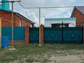Жеке үй · 4 бөлме · 132 м² · 10 жүзд., Раздольная, бағасы: 59 млн ₸ в Костанае