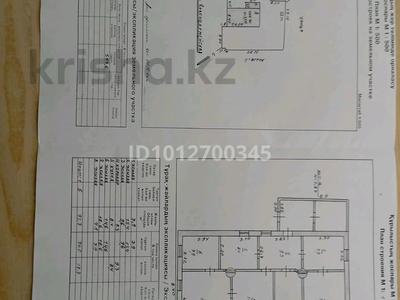 Участок · 7.36 соток, Хакимжановой 84 — Баймагамбетова за 59 млн ₸ в Костанае