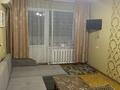 2-комнатная квартира · 43 м² · 4/4 этаж, Чокина — Айтеке би за 300 000 ₸ в Алматы, Алмалинский р-н — фото 10