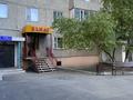 Дүкендер мен бутиктер · 69 м², бағасы: 36 млн ₸ в Семее