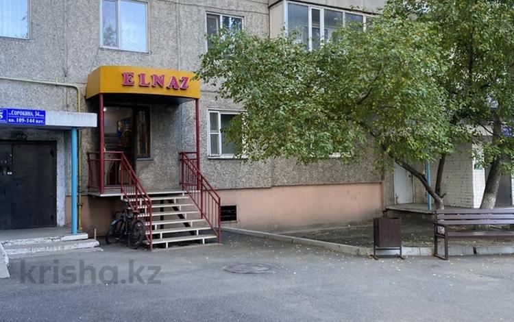 Дүкендер мен бутиктер · 69 м², бағасы: 36 млн ₸ в Семее — фото 20