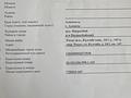 4-бөлмелі пәтер · 174.7 м² · 3/4 қабат, Рахат ш/а., Култобе, бағасы: 189 млн ₸ в Алматы, Наурызбайский р-н — фото 53