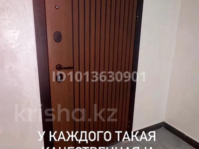 3-комнатная квартира · 74.6 м² · 5/9 этаж, Култегин 2 за 41 млн ₸ в Астане, Нура р-н