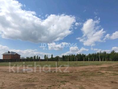 Участок · 30 соток, Коянды за 22 млн ₸