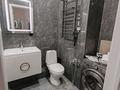 2-бөлмелі пәтер · 50 м² · 8/9 қабат, Туран 41, бағасы: 25 000 ₸ в Астане, Нура р-н — фото 8