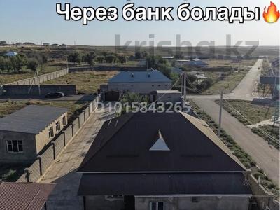Отдельный дом · 6 комнат · 144 м² · 13 сот., мкр Актас, улица Бесшоқы 12 за 32 млн ₸ в Шымкенте, Туран р-н