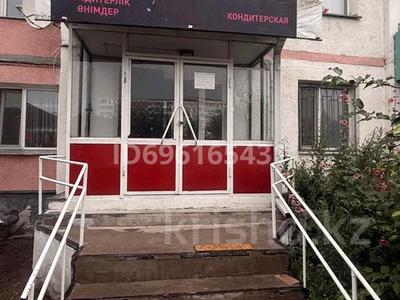 Свободное назначение · 43 м² за 190 000 ₸ в Кокшетау