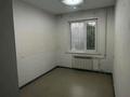Свободное назначение · 43 м² за 190 000 ₸ в Кокшетау — фото 12