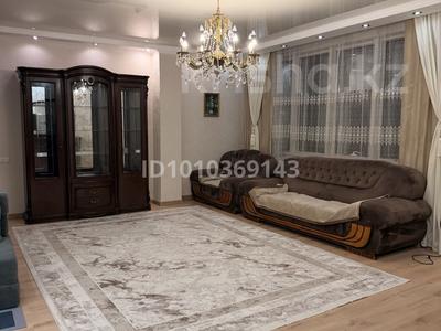 1-комнатная квартира · 84 м² · 21/30 этаж, Аль-Фараби 7 за 500 000 ₸ в Алматы, Бостандыкский р-н