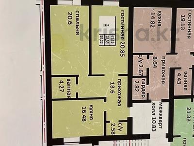 2-бөлмелі пәтер · 80.22 м² · 5/5 қабат, мкр. Алтын орда 355, бағасы: 13.8 млн ₸ в Актобе