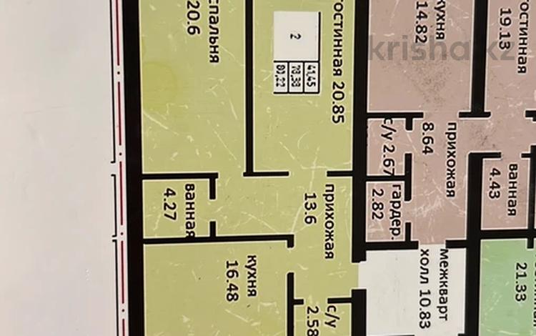 2-бөлмелі пәтер · 80.22 м² · 5/5 қабат, мкр. Алтын орда 355, бағасы: 13.8 млн ₸ в Актобе — фото 2