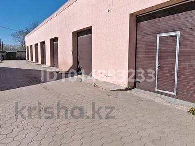 Свободное назначение · 300 м² за 950 000 ₸ в Степногорске