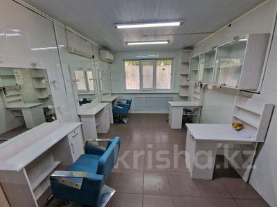 Еркін · 45 м², бағасы: 20 млн ₸ в Таразе