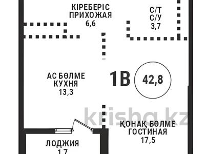 1-комнатная квартира · 42.8 м² · 9/16 этаж, Каныша Сатпаева 90/55Б за 41.5 млн ₸ в Алматы, Бостандыкский р-н