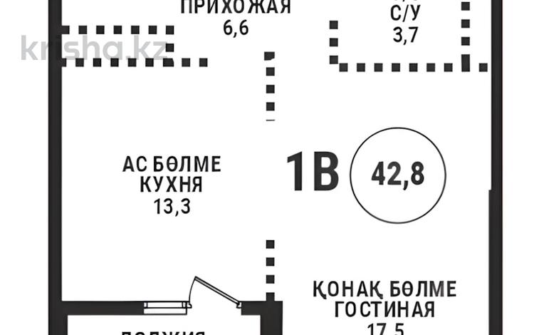 1-комнатная квартира · 42.8 м² · 9/16 этаж, Каныша Сатпаева 90/55Б за 41.5 млн ₸ в Алматы, Бостандыкский р-н — фото 10