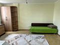 1-комнатная квартира · 33 м² · 8/9 этаж, мкр Нурсат 2 36 за 14 млн ₸ в Шымкенте, Каратауский р-н