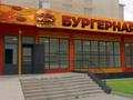 Свободное назначение, офисы, магазины и бутики, общепит, салоны красоты, фитнес и спорт, медцентры и аптеки, образование, развлечения, кабинеты и рабочие места, студии · 200 м² за 650 000 ₸ в Текели — фото 3