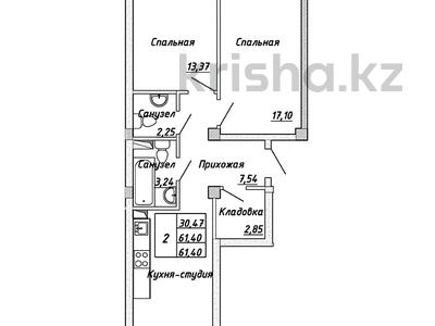 Продажа квартир в Алматинской обл.: 2-комнатная квартира · 61.4 м², Жангозина 61Б за 24.6 млн 〒 2-комнатная квартира · 61.4 м², Жангозина 61Б за 24.6 млн 〒 в Каскелене