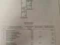 2-бөлмелі пәтер · 55 м² · 1/5 қабат, Мира 156 — Рядом ТД"Сокол", остановка "Пионерская", бағасы: 19.5 млн ₸ в Петропавловске