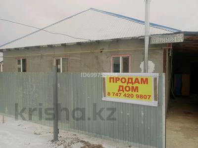 Дача · 5 комнат · 120 м² · 7 сот., С/К Озёрный 1уч 50 51 — Южный авхот / Жиенбаев 71мектепке жакын за 12.5 млн 〒 в Актобе, мкр Гормолзавод