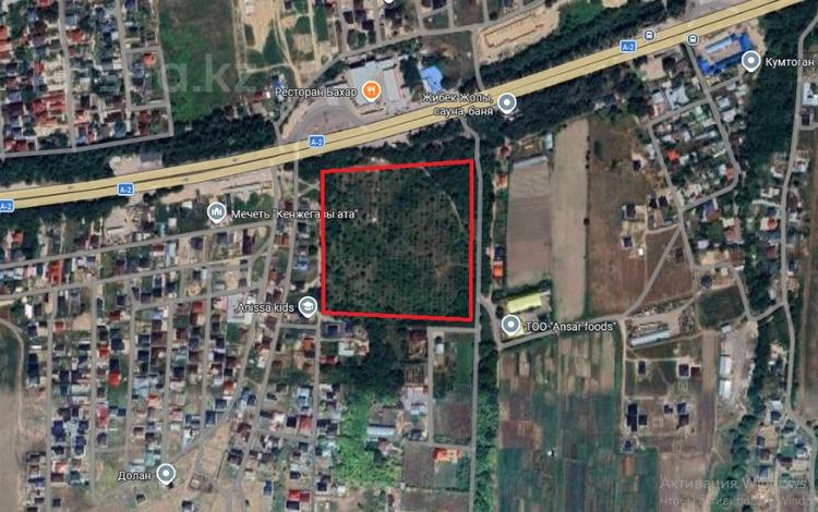 Промбаза · 6.62 га, Алматы-Бишкек трасса 25 — Напротив БАХАР за 1.3 млрд 〒 в Долане — фото 3