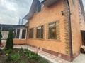 Жеке үй · 5 бөлме · 200 м² · 6 жүзд., Щучинская 12/87, бағасы: 135 млн ₸ в Алматы, Медеуский р-н