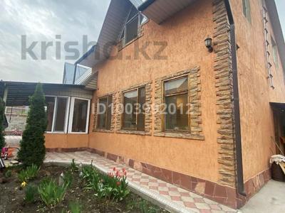 Жеке үй · 5 бөлме · 200 м² · 6 жүзд., Щучинская 12/87, бағасы: 135 млн ₸ в Алматы, Медеуский р-н