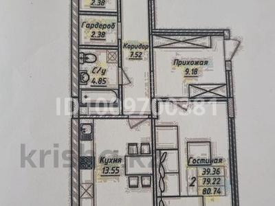 2-комнатная квартира · 81 м² · 9/11 этаж, Казыбек Би 21 за 36 млн ₸ в Астане, Есильский р-н