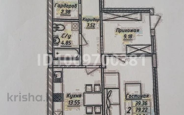 2-комнатная квартира · 81 м² · 9/11 этаж, Казыбек Би 21 за 36 млн ₸ в Астане, Есильский р-н — фото 2