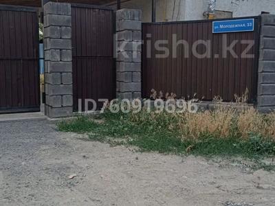 Отдельный дом · 4 комнаты · 120 м² · 10 сот., Молодоженая 33 за 30 млн ₸ в Алатау